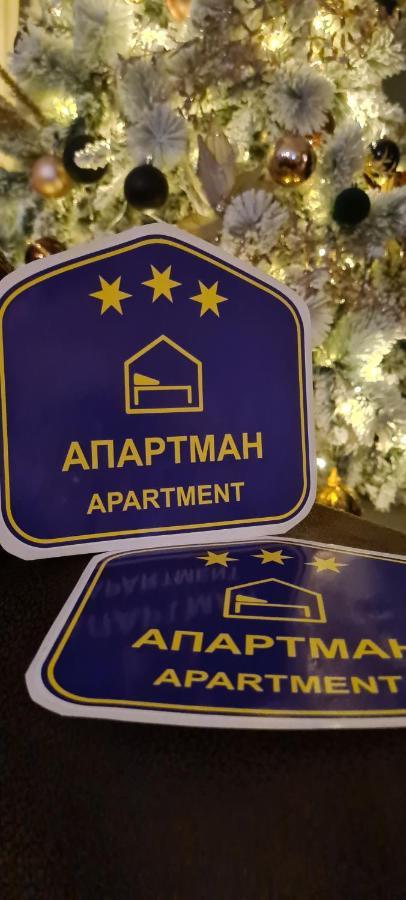 Grey & Sunny Apartments Zajecar Bagian luar foto
